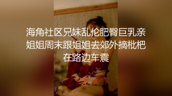 肚子饿死了 男朋友用他的鲜奶油喂饱我 在厨房就把我给操了 双角度自拍