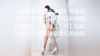 《顶级?重磅泄密》露脸才是王道！万人求购OnlyFans百万粉多才多艺网红DEER私拍极品大波一线天馒头笔紫薇打炮很有带入感