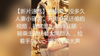 眼镜清纯格子裙妹子性感内内(3)