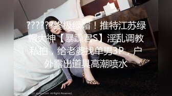 酒店叫了个纹身美女推油 全套服务极致享受