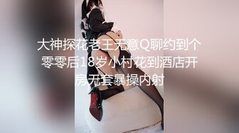 无套射在屁股缝里