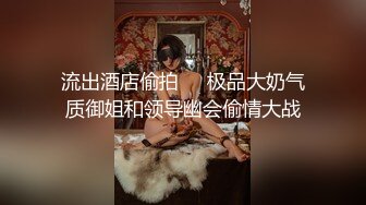  带着眼镜巨乳妹子居家自慰，掰开骚穴给狼友们看看寥寥骚