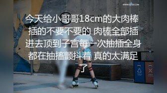 顶级身材反差露脸！卖原味又好色高颜大奶推特女神【困困狗】私拍，各种不雅淫态紫薇露出啪啪被健身男友无套内射 (14)