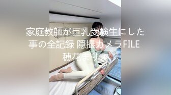 【真实性爱体验小骚逼穿着黑丝诱惑小哥】被小哥压在身下无套爆草蹂躏蜜桃臀