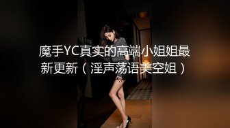 2023-6-26新流出酒店偷拍 新台年轻小伙抽着烟后入女友