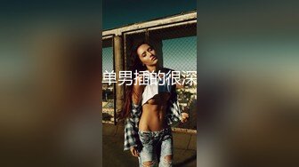 约操身体很敏感清纯外围美女 猛操爆插浪叫