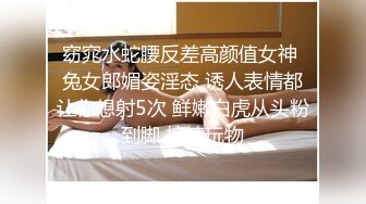 超顶级NTR绿帽人妻，极品白皙韵味美少妇【北方有佳人】私拍，邀约各界成功男士3P单挑无套BB肏肿，刷锅狠人原版2K画质 (26)