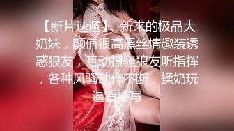 【媚黑换妻淫趴】黑白配 6.1媚黑日常群P实记 白皙御姐 可爱嫩妹 黑鬼换妻轮番肏 粗黑肉棍太惊人了