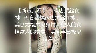 蜜桃影像EMTC006买下治疗间的美女病患者