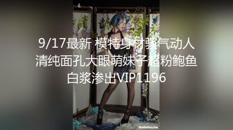 【新片速遞】麻豆传媒 MPG031 侄子遭巨乳小姑诱奸破处 赖畇希【水印】