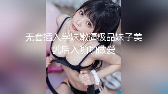 STP22660 麻豆传媒 MD-0165-6 少年阿宾第六章 新母女关系 苏娅、沈娜娜