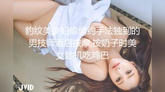 感情加温兔女郎激情啪啪