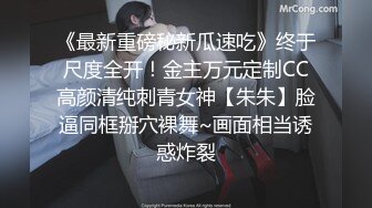 ❤️极品反差婊❤️完美神颜，清纯至极，粉嫩至极的逼逼，无套插入，没两下就受不了，根本顶不住呀！