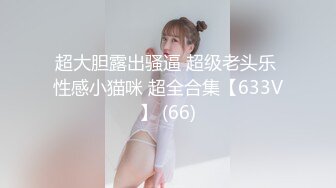 【新片速遞 】  【超顶❤91大神】 韦小宝&amp;唐伯虎✨ 爆肏18岁白色网丝开档女仆 指奸诱人鲜嫩白虎探索G点 大屌爆刺中出淫靡私处