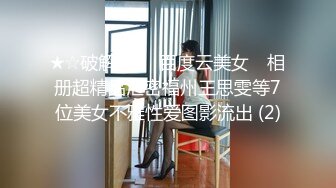 抖音 伊玫瑰 高颜丰满熟女 裸舞+做爱+自慰 (1)