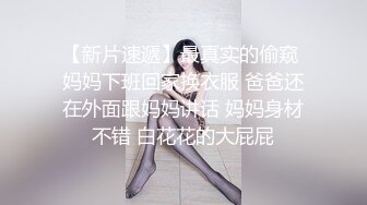 网红色影大师倾情献著 网红嫩模首次唯美操露 高清720P原版