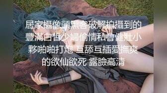 翘臀女神沙发落地镜子地毯后入