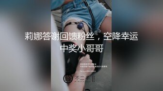 壮哥爆插胸大性感短裤美女 换上黑丝情趣服干,逼插的太痛给他口爆