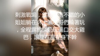 后入18岁的她