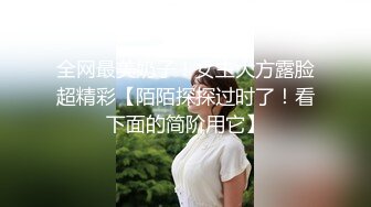 《反差网红✅订阅福利》露脸才是王道！万人追OnlyFans男女通吃精神小妹ozawa私拍，裸舞洗澡与闺蜜互殴被肉棒插 (6)