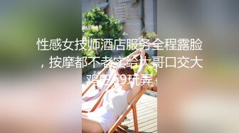 同学聚会上把校花灌醉后发现是个极品无毛B 小逼依然又紧又嫩