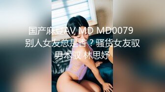 【xoxo_yuri】密臀女神爆裂黑丝艳红骚丁