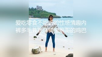 无敌身材短发美少女腰细胸大骑乘姿势操的奶子晃动 黑丝美腿翘起抽插