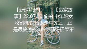   上海某高校大學生和老外同學啪啪,老外J8真大,以後分手,國內老哥怕無法滿足了