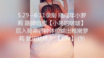 3/9最新 网约司机性爱教学竟然是白天要投诉我的女顾客VIP1196