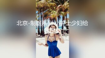 ✿纯欲邻家小妹✿五官精致校花级小妹妹天花板级逆天颜值又纯又欲萌萌的外表无套中出内射一逼白浆！