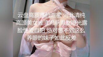 Al&mdash;刘诗诗无套中出