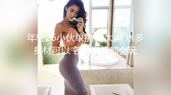 【新片速遞】✿扣扣传媒✿ QQOG017 超顶校花极下海美少女 ▌小敏儿▌弥豆子遭潜规则 后入圆润蜜臀 满满的征服欲