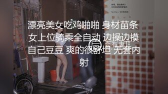 MDX-242 骚妻约儿坠情高潮-间谍过家家复刻版