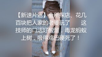 午夜寻花约了个牛仔裤颜值不错少妇，调情各种内裤摸逼沙发上干一下，再到床上猛操呻吟娇喘