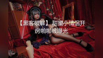 「汝工作室」华裔小伙干洋妞 野性纹身鼻环洋妞面试色情影星展示高超口活和骑乘技巧