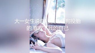 【极品母狗】超嫩漂亮白虎嫩妹Kiko-Ton大尺度私拍流出 极品身材 白虎嫩穴 各种玩弄 高清私拍145P