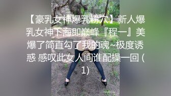  偷情女白领“我要给老老公戴绿帽子！我一会就要走了