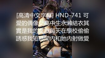  OB大神 约炮史：高质量模特儿，美女如云，火辣性感小皮裤，全方位偷拍辣妹的一线天，性爱高潮！