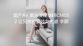 蜜桃传媒PMC257自慰小妈被继子操翻