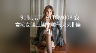 【禾he】调私女mYC-220611-2