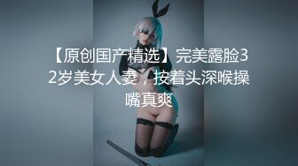 《大神付费购买分享》黑GIRL舞姿风骚脸白虎苗条小姐姐【馨予】各种情趣露奶露逼扭臀晃腰劈腿挑逗超强视觉冲击 (2)