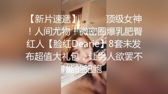 【翘臀桃桃】健身达人旅游约炮，夜店寻郎，台球会友，22CM大黑屌爆操，骚女每天要人操 (1)