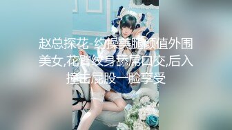 最新流出NTR骚妻性感极品崇黑讨黑BBC女神【爱已婚少妇】私拍②，被黑驴屌花式爆肏3P生猛，国屌已经满足不了了 (5)