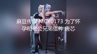 日常更新2023年8月1日个人自录国内女主播合集【120V】 (49)