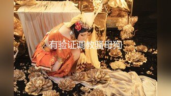 超骚梨形大奶美女『糖宝』candybaby连榨秒射处男，萌妹变淫娃教弄喷再求插入内射太淫荡