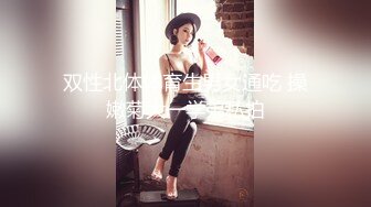 为女网友口