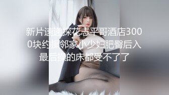 OnlyFan 蜜桃萌萌