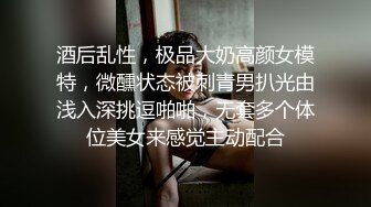 无毛小少妇露脸跟男主激情啪啪，鸡巴跟道具一样大少妇好喜欢