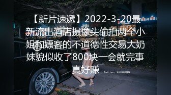 青葱校园清纯的小学妹才是最爱 别人眼中的班长学霸？在我这里只是一条被彻底开发的校服母狗罢了