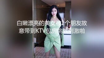 尤物老婆想当明星瞒着丈夫去面试，丰满肉体硕大乳房毫不客气啪啪插入